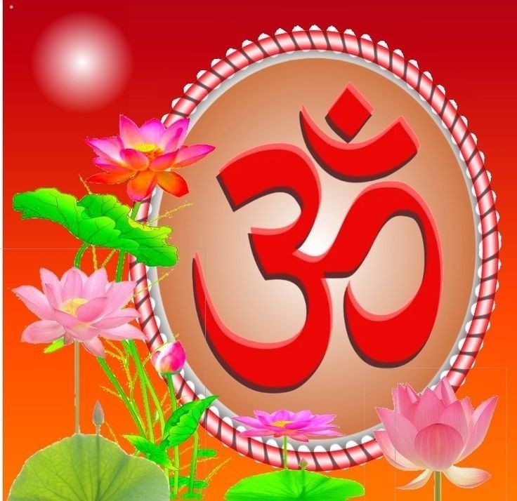 om banna ki photo