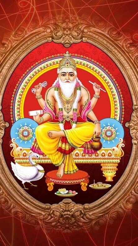 vishwakarma chalisa image