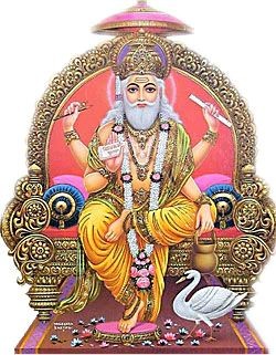 vishwakarma photo frame